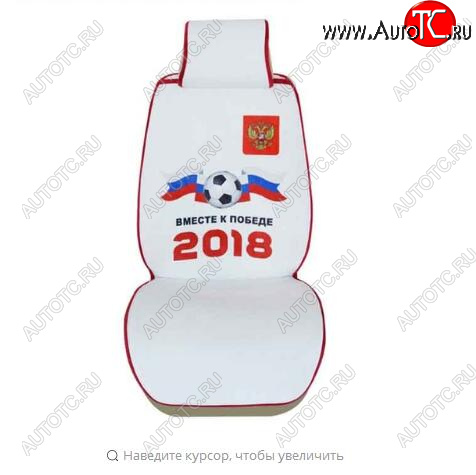 3 049 р. Rodina Plus (комплект)  rodp025  с доставкой в г. Керчь
