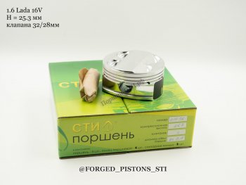 15 999 р. Поршни СТИ 16-кл высота 25.3 палец 1950 под клапана 3228 кольца 1,21,52,0 вытесн.-0,2  342989618  с доставкой в г. Керчь. Увеличить фотографию 7