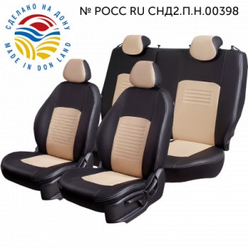 Черный+бежевый 9255р Черный+бежевый 9255р