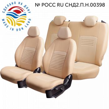 Чехлы для сидений (РЗСиС6040, Экокожа ИЛАНА+ОРЕГОН) ТУРИН Lord Auto Ford Focus  3 (2010-2019) универсал дорестайлинг, хэтчбэк дорестайлинг, седан дорестайлинг, седан рестайлинг, универсал рестайлинг, хэтчбэк рестайлинг (бежевый)