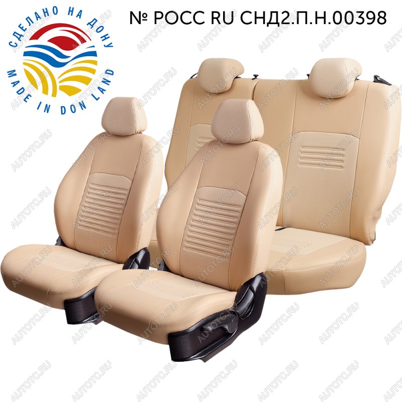 7 999 р. Чехлы для сидений (РЗСиС6040, Экокожа ИЛАНА+ОРЕГОН) ТУРИН Lord Auto  Ford Focus  3 (2010-2019) универсал дорестайлинг, хэтчбэк дорестайлинг, седан дорестайлинг, седан рестайлинг, универсал рестайлинг, хэтчбэк рестайлинг (бежевый)  с доставкой в г. Керчь