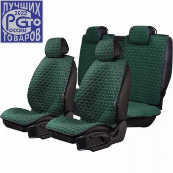 Накидка на сиденье (5 мест Афины) ТЕЙЛОР ст СОТА Lord Autofashion  (зеленый, строчка бежевая)
