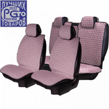 Накидка на сиденье (5 мест Афины) ТЕЙЛОР ст СОТА Lord Autofashion  (розовый, строчка бежевая)