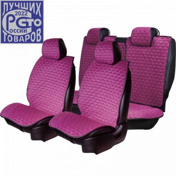Накидка на сиденье (5 мест Афины) ТЕЙЛОР ст СОТА Lord Autofashion  (фуксия, строчка бежевая)