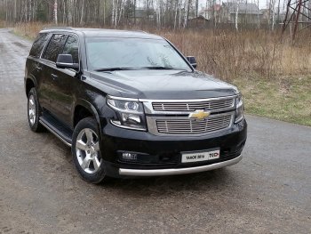 Защита переднего бампера нижняя овальная 75х42 мм ТСС Тюнинг Chevrolet Tahoe K2UC (2014-2021) (нержавейка)