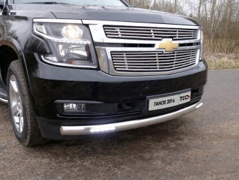 Защита переднего бампера нижняя овальная с ДХО 75х42 мм ТСС Тюнинг Chevrolet Tahoe K2UC (2014-2021) (нержавейка)