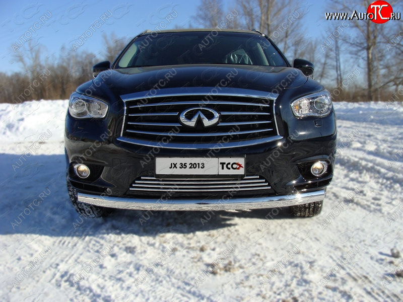 8 799 р. Декоративная вставка переднего бампера ТСС Тюнинг  INFINITI QX60  L50 (2013-2016) дорестайлинг (d 16 мм)  с доставкой в г. Керчь