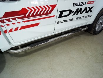 Пороги овальные гнутые с накладкой 75х42 мм Isuzu D-Max RG DoubleCab (2020-2023) (серые)