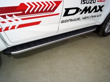 Пороги алюминиевые с пластиковой накладкой, ТСС Тюнинг Isuzu D-Max  RG (2020-2023) DoubleCab (карбон серебро)