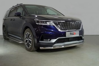 Защита переднего бампера нижняя d60,3 мм ТСС Тюнинг KIA Carnival KA4 минивэн дорестайлинг (2020-2023) (нержавейка)