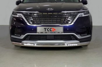 Защита переднего бампера нижняя овальная с ДХО 75х42 мм ТСС Тюнинг KIA Carnival KA4 минивэн дорестайлинг (2020-2023) (нержавейка)