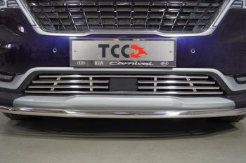 Нижняя декоративная вставка в бампер ТСС Тюнинг KIA Carnival  KA4 (2020-2023) минивэн дорестайлинг (d 16 мм )
