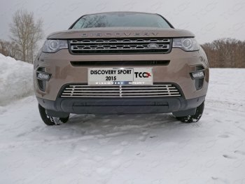 Декоративная вставка переднего бампера ТСС Тюнинг Land Rover Discovery Sport  L550 (2014-2019) дорестайлинг (d 12 мм)