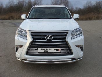 Декоративная вставка переднего бампера ТСС Тюнинг Lexus GX460 J150 1-ый рестайлинг (2013-2019) (d 16 мм)