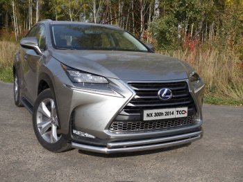 Защита переднего бампера нижняя двойная 60,3*42,4 мм ТСС Тюнинг Lexus NX300h Z10 дорестайлинг (2014-2017) (нержавейка)