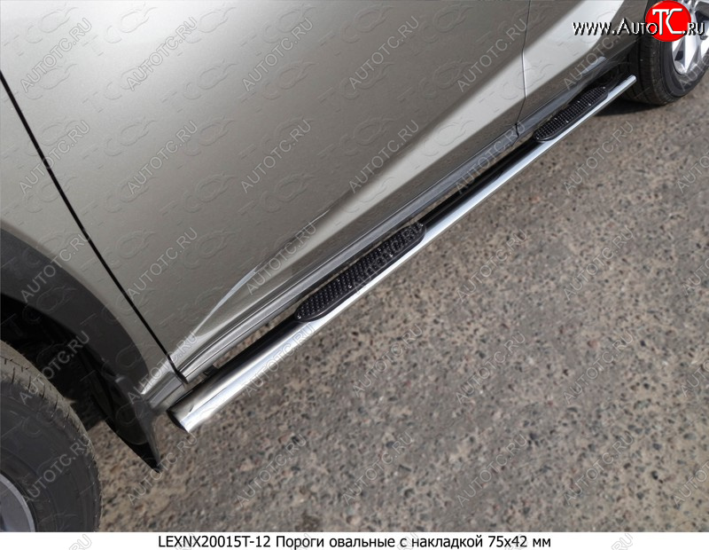 29 749 р. Пороги овальные с накладкой 75х42 мм кроме F-Sport ТСС Тюнинг  Lexus NX200T  Z10 (2014-2017) (серые)  с доставкой в г. Керчь