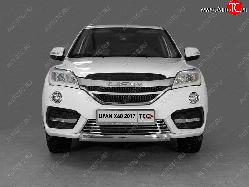7 349 р. Нижняя декоративная вставка в бампер ТСС Тюнинг  Lifan X60 (2016-2025) 2-ой рестайлинг (d 16 мм)  с доставкой в г. Керчь