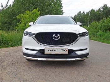 Защита переднего бампера нижняя с ДХО 60,3 мм ТСС Тюнинг Mazda CX-5 KF (2016-2025) (нержавейка)