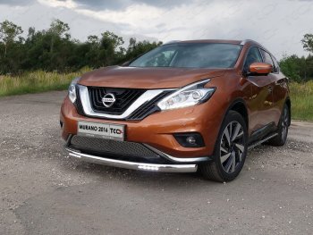 Защита передняя нижняя овальная с ДХО 75х42 мм ТСС Тюнинг Nissan Murano 3 Z52 дорестайлинг (2015-2022) (нержавейка)