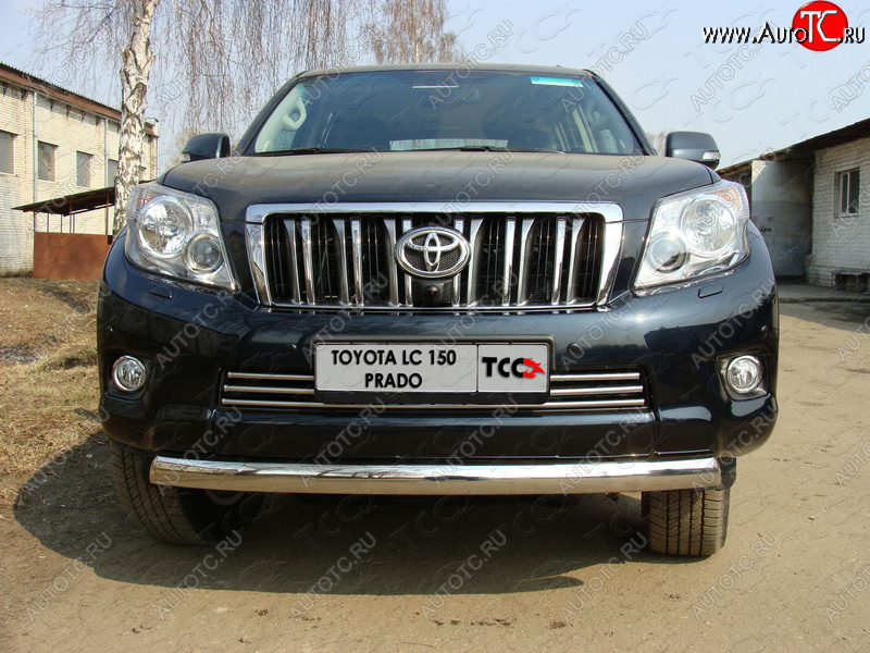 8 799 р. Декоративная вставка переднего бампера ТСС Тюнинг  Toyota Land Cruiser Prado  J150 (2009-2013) дорестайлинг (d 16 мм)  с доставкой в г. Керчь