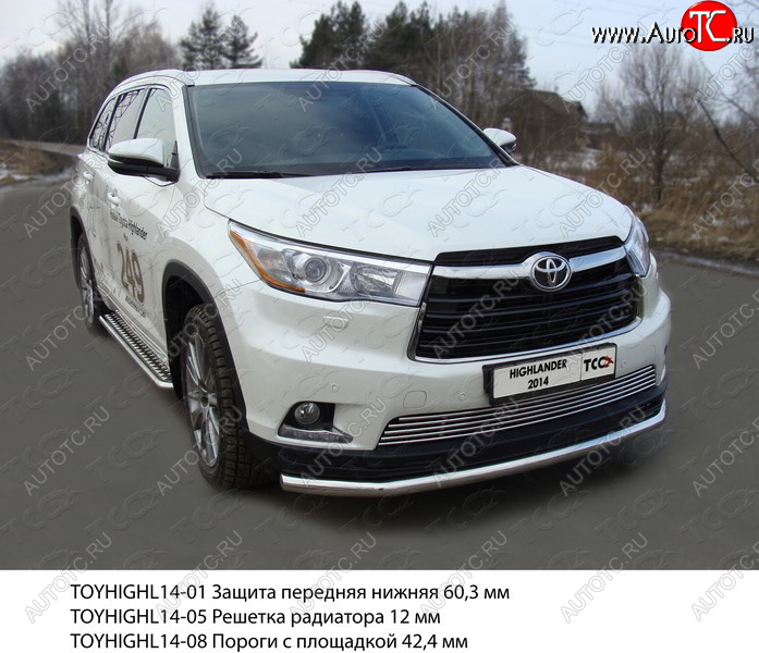 18 999 р. Защита переднего бампера нижняя d60,3 мм ТСС Тюнинг Toyota Highlander XU50 дорестайлинг (2013-2017) (нержавейка)  с доставкой в г. Керчь