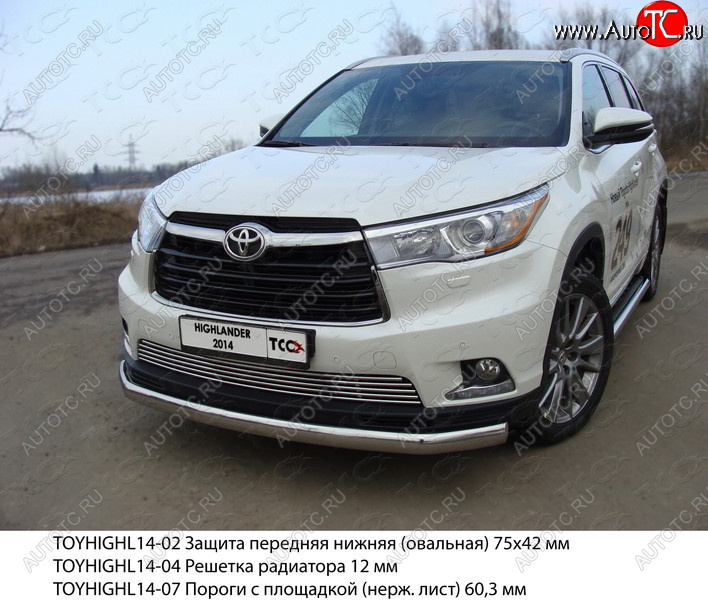 23 899 р. Защита переднего бампера нижняя овальная 75х42 мм ТСС Тюнинг Toyota Highlander XU50 дорестайлинг (2013-2017) (нержавейка)  с доставкой в г. Керчь
