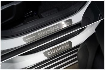 лист шлифованный надпись Changan 5160р лист шлифованный надпись Changan 5160р