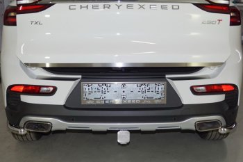 Накладка на задний бампер, ТСС Тюнинг EXEED TXL (2020-2021)  дорестайлинг (Лист шлифованный)