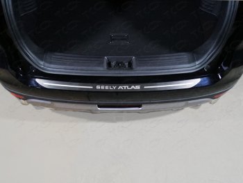 Накладка на задний бампер, ТСС Тюнинг Geely Atlas  NL3 (2016-2022) (лист шлифованный надпись Geely Atlas)