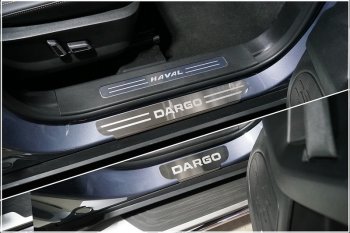 Накладки на пороги, ТСС Тюнинг Haval Dargo (2022-2025) (лист шлифованный надпись DARGO)