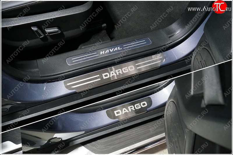 3 599 р. Накладки на пороги, ТСС Тюнинг  Haval Dargo (2022-2025) (лист шлифованный надпись DARGO)  с доставкой в г. Керчь