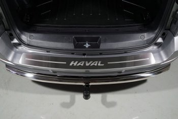 лист шлифованный надпись HAVAL 3259р лист шлифованный надпись HAVAL 3259р