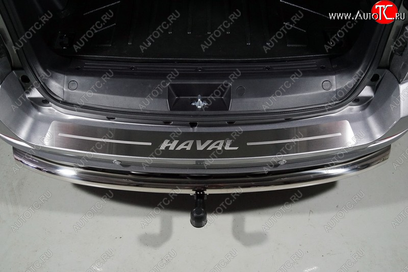 3 299 р. Накладка на задний бампер, ТСС Тюнинг  Haval H5 (2020-2023) рестайлинг (лист шлифованный надпись HAVAL)  с доставкой в г. Керчь