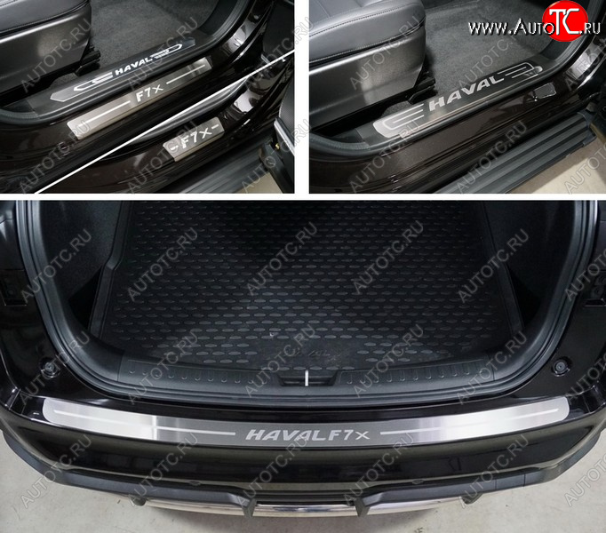 10 799 р. Накладки комплект, ТСС Тюнинг  Haval F7x (2022-2024) рестайлинг  с доставкой в г. Керчь