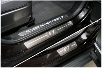 Накладки на пороги, ТСС Тюнинг Haval F7 (2022-2024) рестайлинг (лист шлифованный надпись F7)