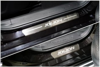 лист шлифованный надпись Jolion 4767р лист шлифованный надпись Jolion 4767р