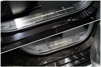 лист шлифованный надпись Haval 5750р лист шлифованный надпись Haval 5750р