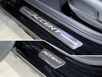Накладки на пороги, ТСС Тюнинг Hyundai Accent  MC (2005-2011) седан, хэтчбек (лист шлифованный надпись Accent)