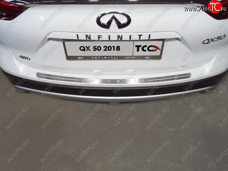 2 999 р. Накладка на задний бампер, ТСС Тюнинг  INFINITI Qx50  J55 (2017-2022) (лист шлифованный надпись Infiniti)  с доставкой в г. Керчь