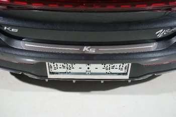Накладка на задний бампер, ТСС Тюнинг KIA K5  DL (2019-2022) (лист шлифованный надпись K5)