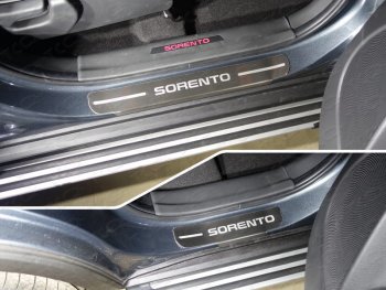 Накладки на пороги, ТСС Тюнинг KIA Sorento  XM (2012-2015) рестайлинг (лист шлифованный надпись Sorento)