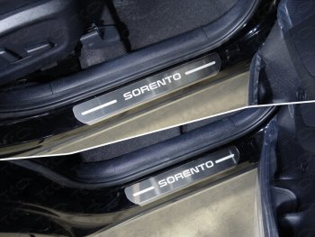 лист шлифованный надпись Sorento 4914р лист шлифованный надпись Sorento 4914р