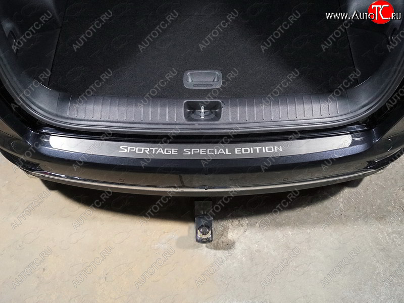 4 849 р. Накладка на задний бампер лист, ТСС Тюнинг  KIA Sportage  4 QL (2018-2022) рестайлинг ( лист шлифованный надпись Sportage special edition)  с доставкой в г. Керчь