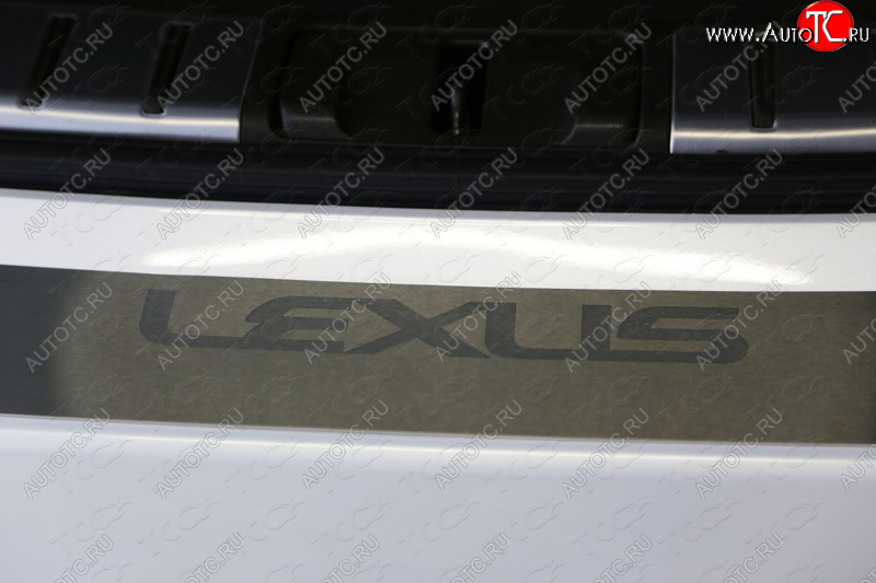 4 399 р. Накладка на задний бампер, ТСС Тюнинг  Lexus RX  200T - RX450H  AL10 (лист шлифованный надпись Lexus )  с доставкой в г. Керчь
