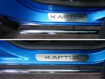 лист шлифованный надпись Kaptur 3145р лист шлифованный надпись Kaptur 3145р