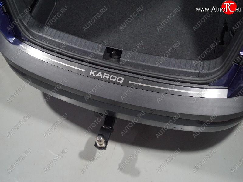 2 859 р. Накладка на задний бампер, ТСС Тюнинг  Skoda Karoq  NU7 (2020-2025) рестайлинг (лист шлифованный надпись Karoq)  с доставкой в г. Керчь
