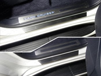 Накладки на пороги с гибом, ТСС Тюнинг Toyota Land Cruiser  200 (2015-2021) 2-ой рестайлинг (лист шлифованный)