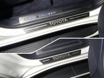 Накладки на пороги с гибом, ТСС Тюнинг Toyota Land Cruiser  200 (2015-2021) 2-ой рестайлинг (лист шлифованный надпись Toyota)