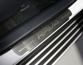 лист шлифованный надпись RAV4 4544р лист шлифованный надпись RAV4 4544р
