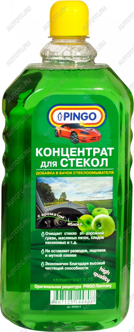 180 р. Концентрат для стеклоочистителей 1:10  1000 мл - яблоко Pingo 85030-2  с доставкой в г. Керчь
